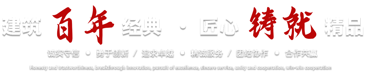 AG在线(中国)唯一官方网站焦点图标题1
