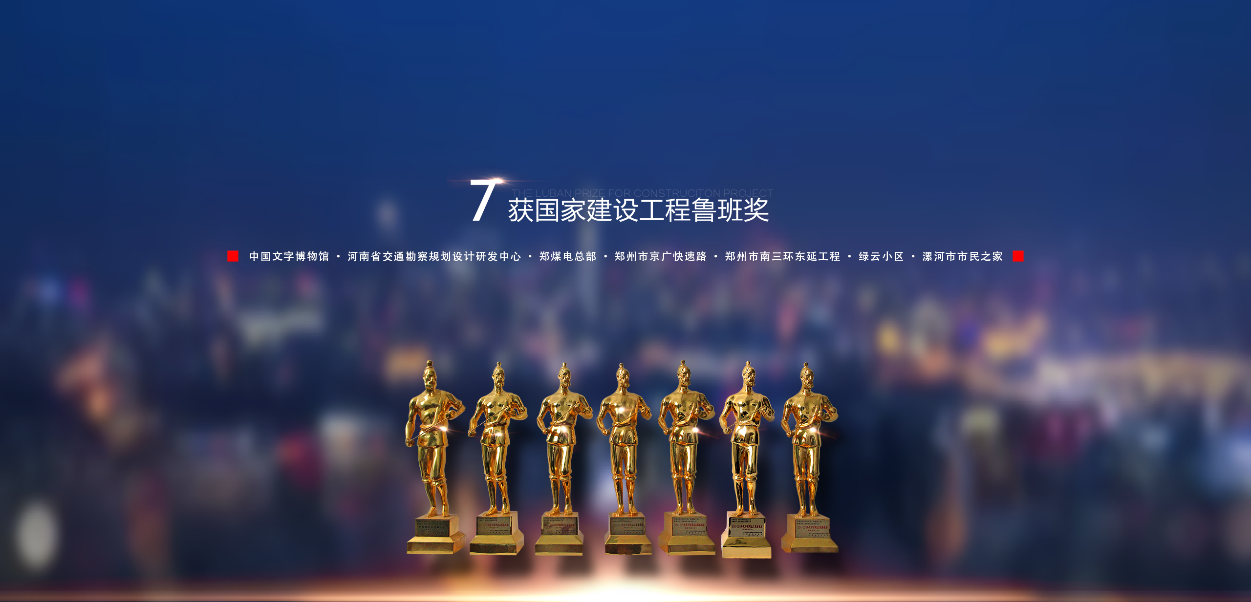 AG在线(中国)唯一官方网站焦点图标题4